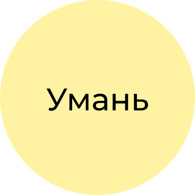 Umanskiy_raion-222